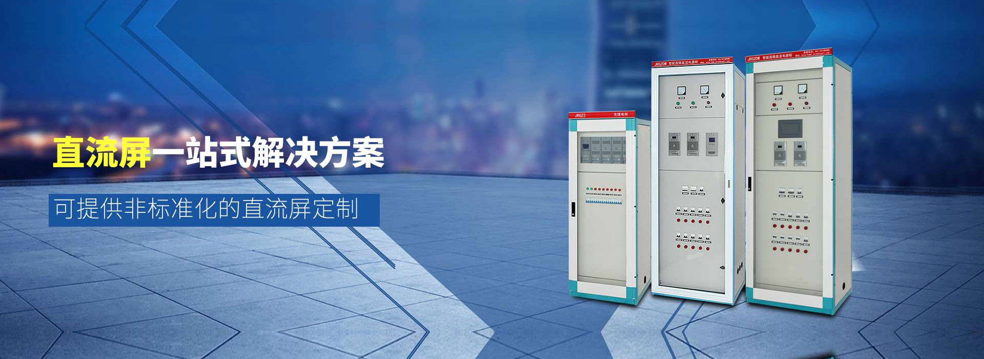 恒源達(dá)，專注自動(dòng)化行業(yè)20年
